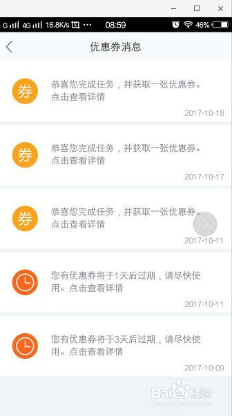 晋享其中怎么用