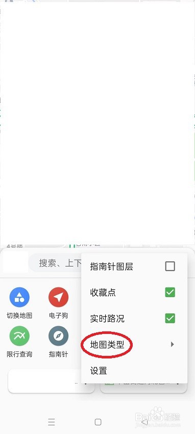 怎么在白马地图开启夜间地图