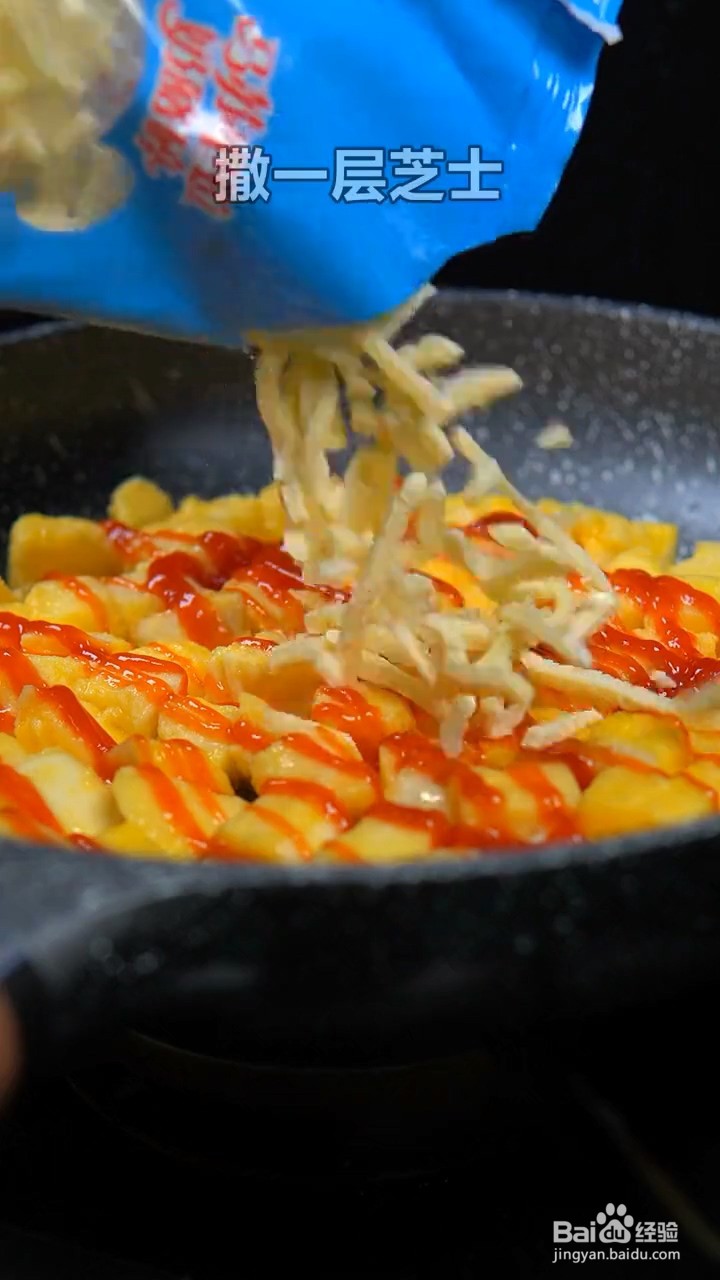 如何制作手工披萨？