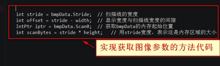 C#中如何把灰度数组转换成图片