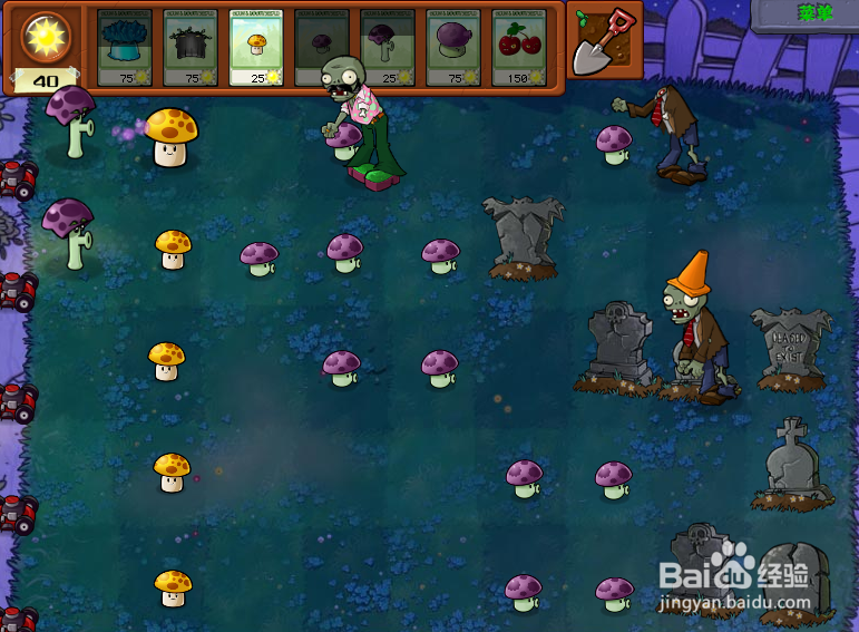 植物大战僵尸里的舞者僵尸怎么消灭？