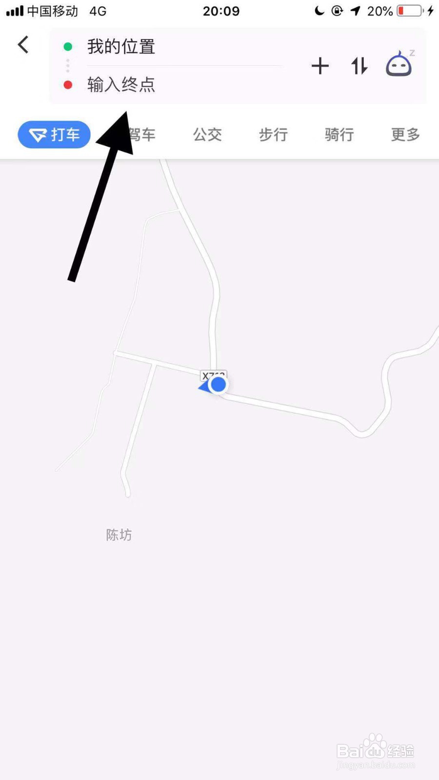 最新版本手机高德地图如何实现导航