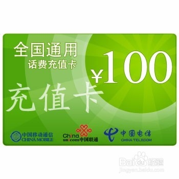通话费用发展趋势浅析