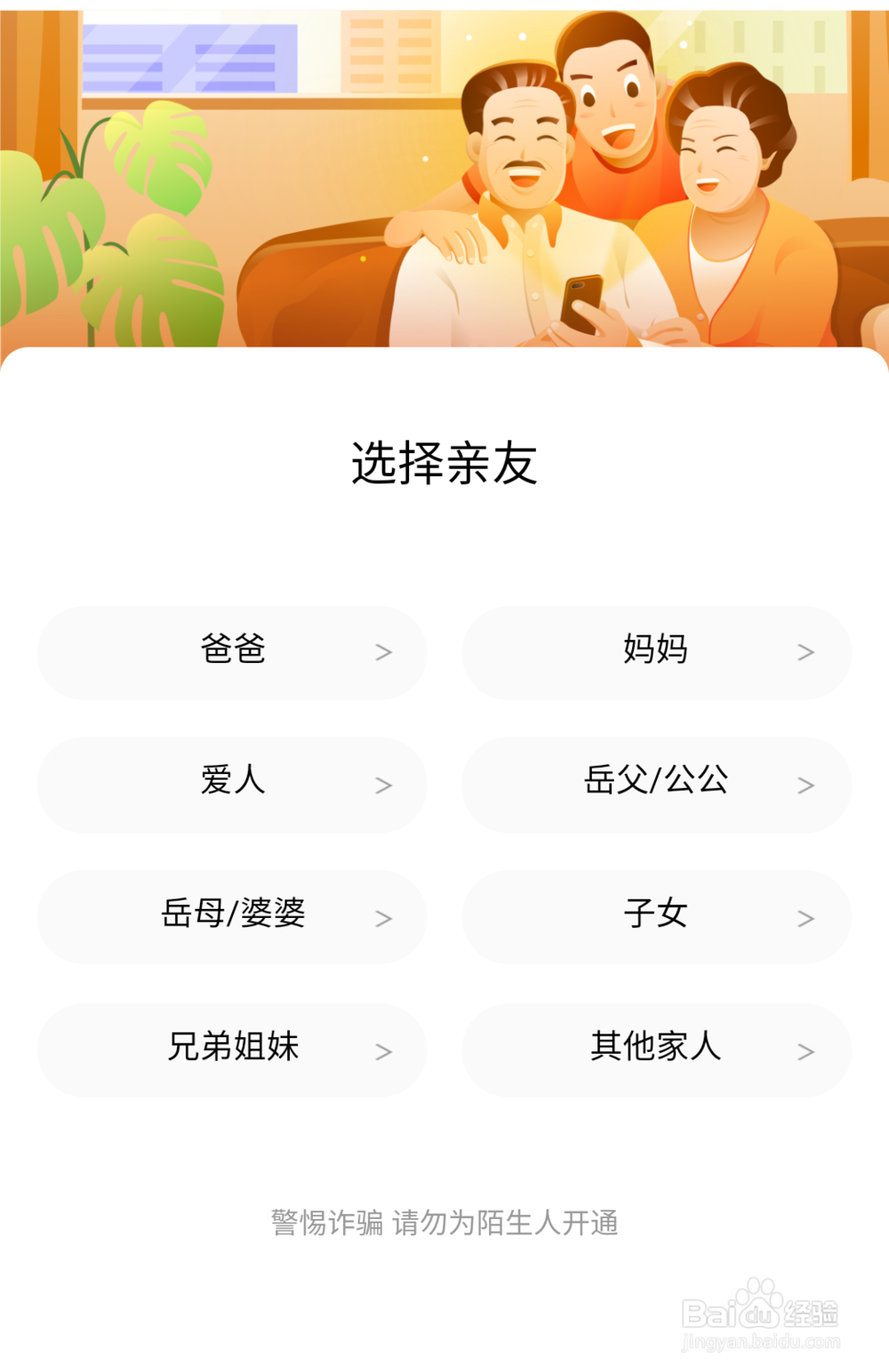 如何赠送京东白条额度