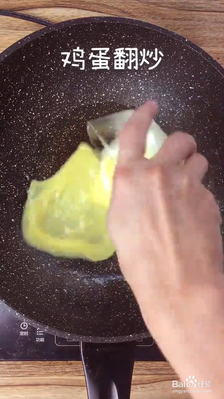 如何制作番茄鸡蛋面