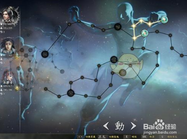 河洛群侠传二周目攻略