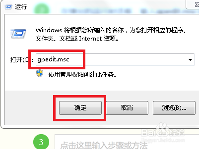 u盘能识别但拒绝访问