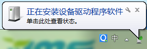 采集卡驱动安装