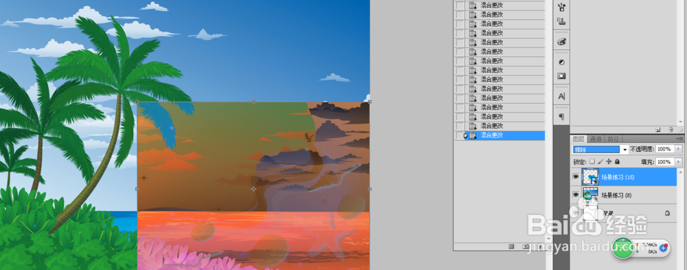 Photoshop中图层混合模式的效果图(1)