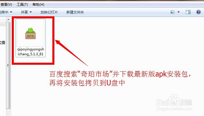 微鲸电视怎么安装软件看电视直播？解决方法