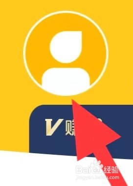 赚钱日记怎么注销账号