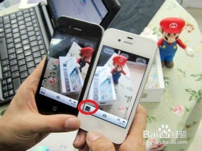 iphone4s使用技巧一