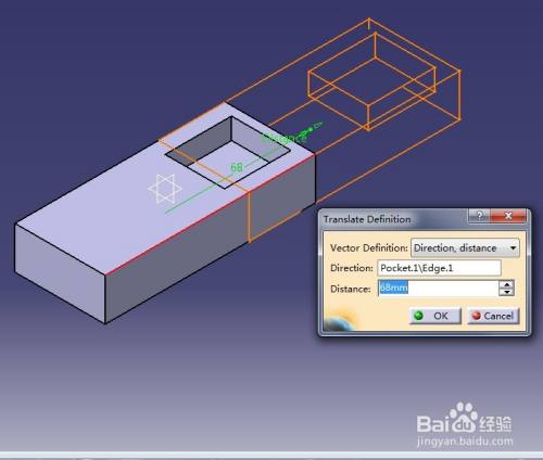 怎么在CATIA中移动实体