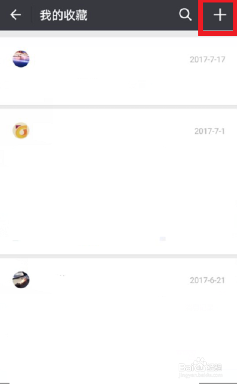 微信怎么发送文件