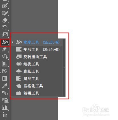 AI如何快速制作出块面效果