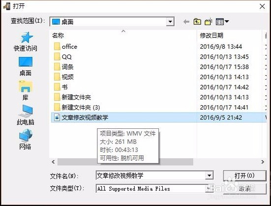 普通视频转vr,vr视频制作教程。