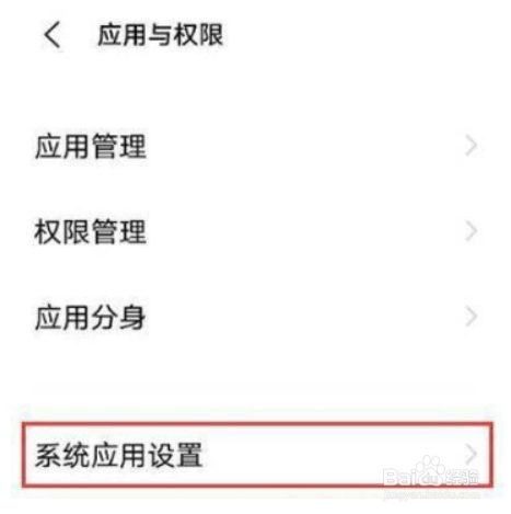 vivo通话自动录音怎么设置
