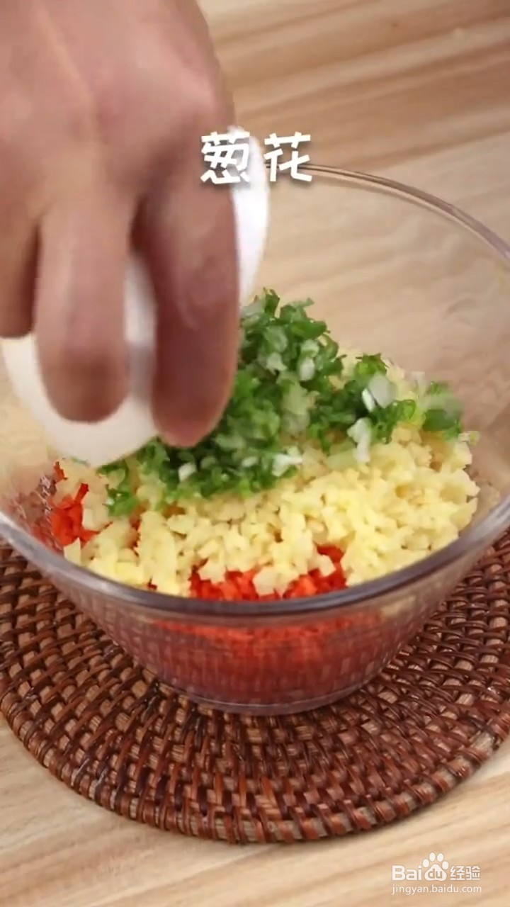 如何制作好吃的炸素丸子