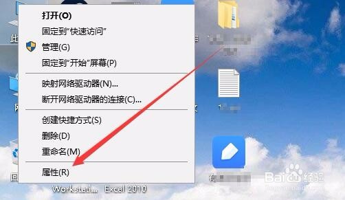 win10怎么查看系统是64位还是32位