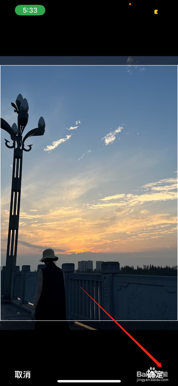 会玩在哪里更换聊天背景