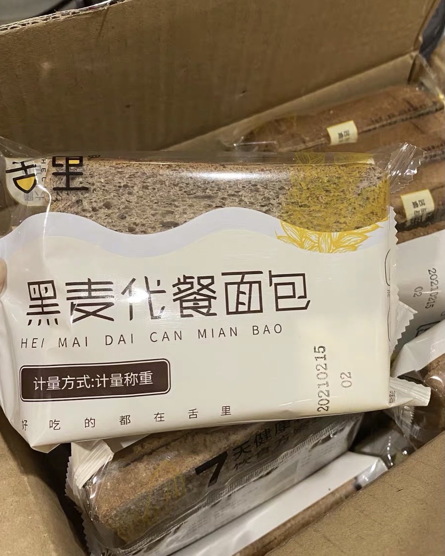 记住吃、喝、睡的10条保健常识,比黄金还值钱