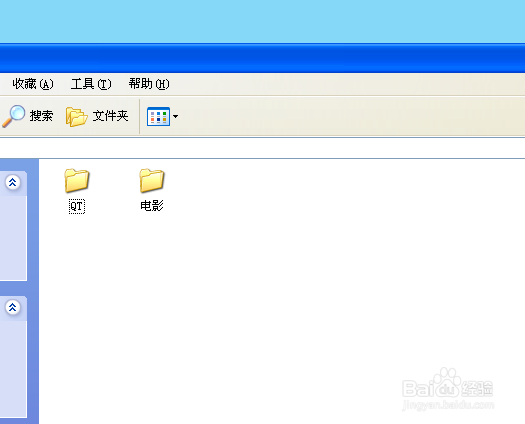 怎么样才能隐藏电脑文件夹