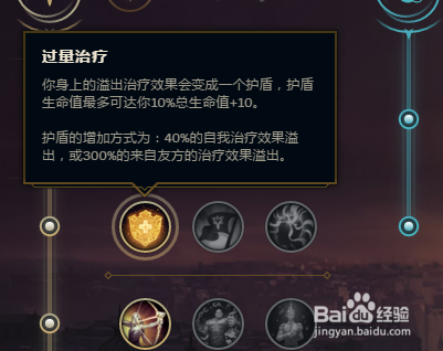 S8赛季LOL英雄联盟8.2暴走萝莉金克丝天赋符文