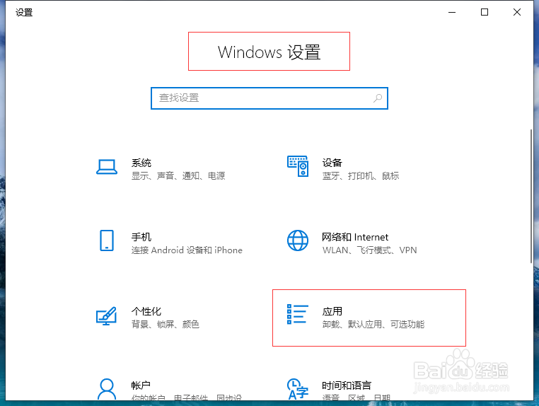 怎么设置谷歌浏览器为默认浏览器
