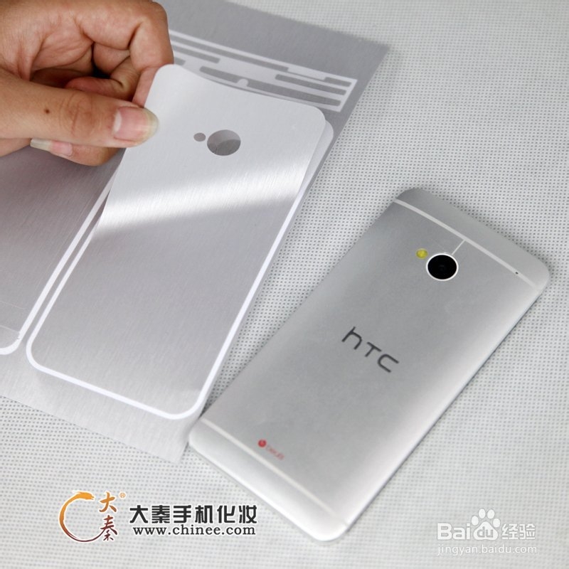 htc one m7手机美容
