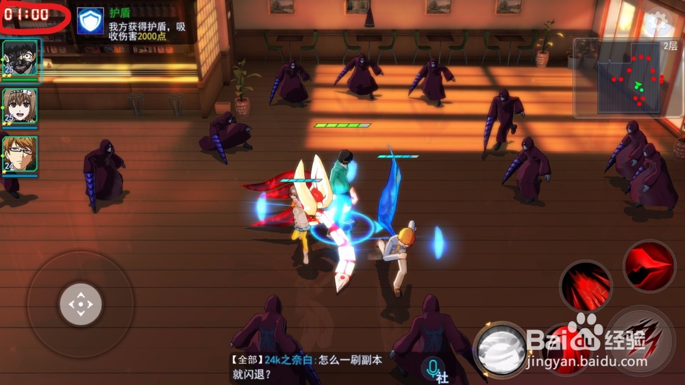 东京战纪极限挑战！