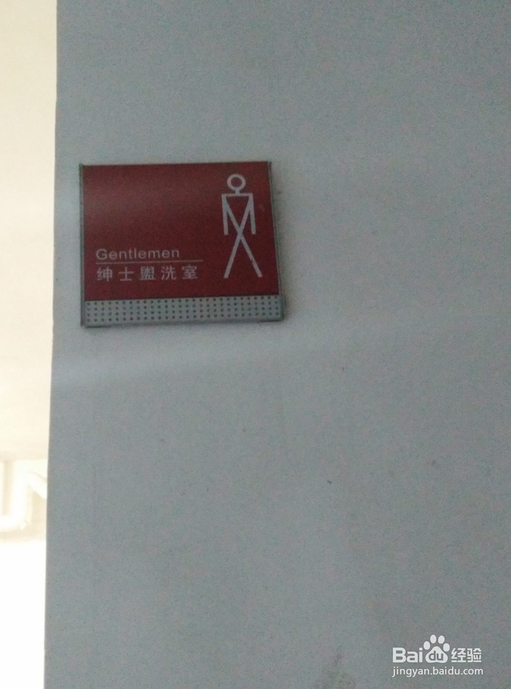 旅游注意事项与技巧
