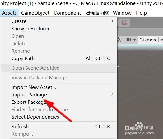 unity3D怎么拉资源场景