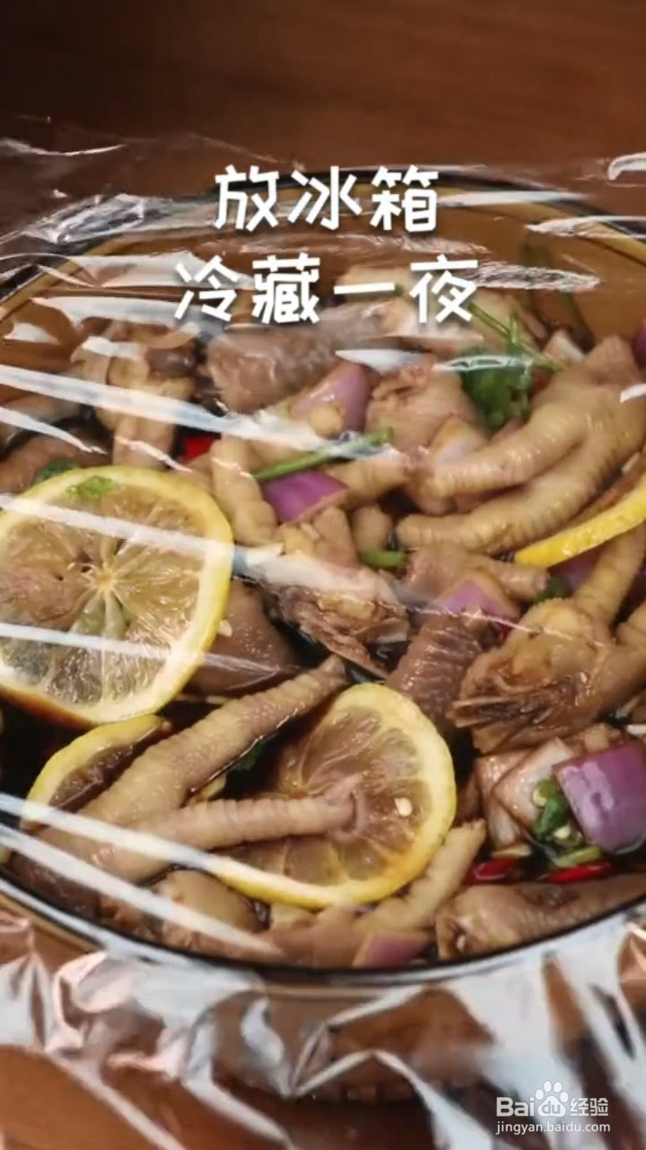 如何制作柠檬洋葱鸡爪