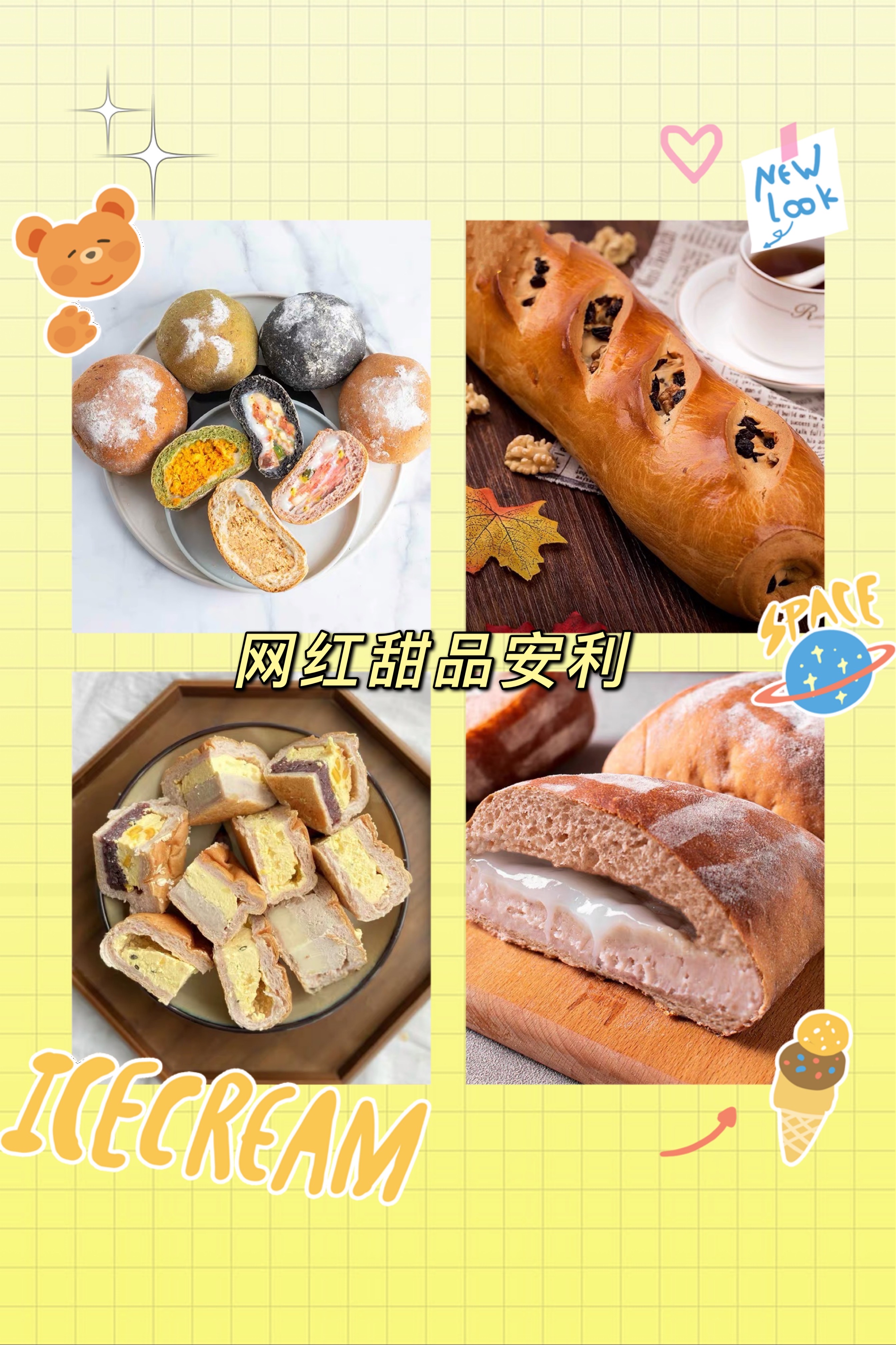 回购N次的甜品推荐,如此低卡又美味的懒人甜品!