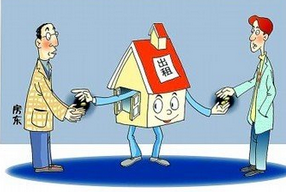 大学毕业生怎样租到一个好房子