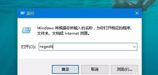 Win10系统桌面壁纸无法设置如何解决