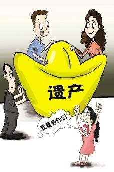 继承权放弃和丧失的区别
