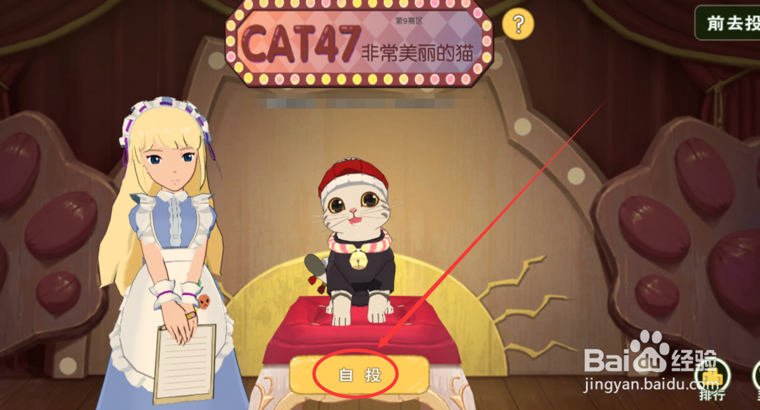 小森生活银猫币怎么使用