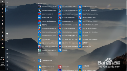 SolidWorks2018安装教程（图文、视频）