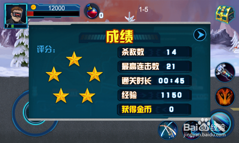 暴力摩托手机版怎么玩 手游暴力摩托攻略