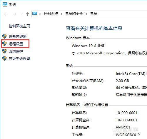 如何使用telnet工具测试tcp端口的连通性？