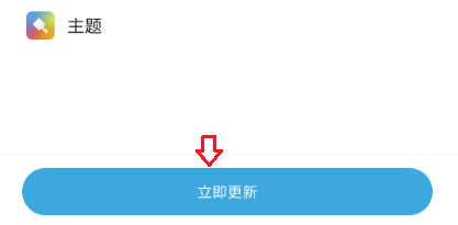 红米手机note突然充电慢怎么办