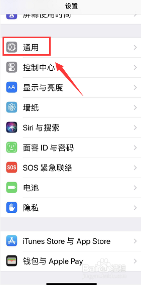 iPhone﻿手机的小圆点怎么开启