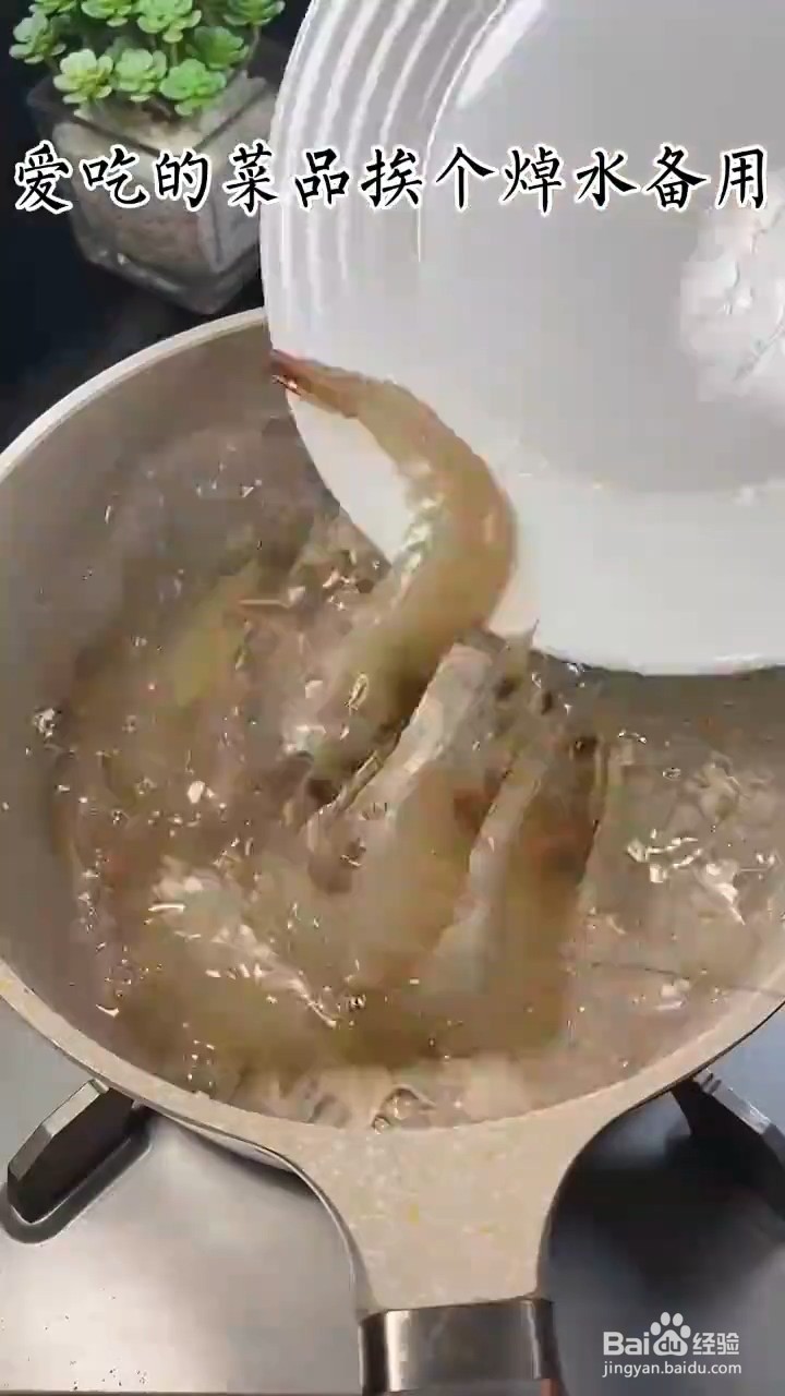 怎样制作麻辣香锅