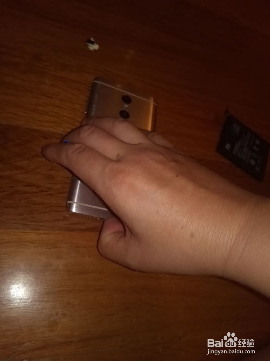一体式智能手机电池的更换方法