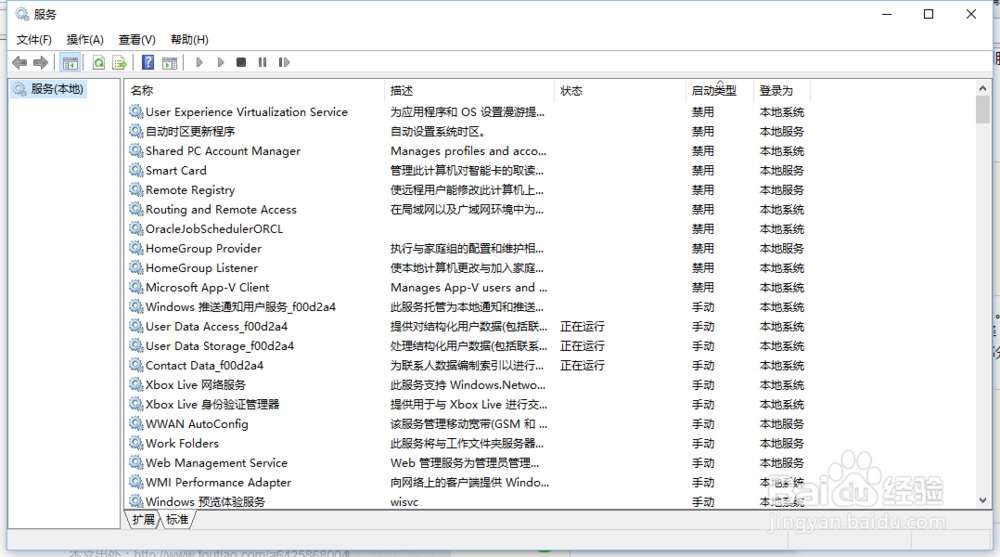 win10如何优化提高开机速度