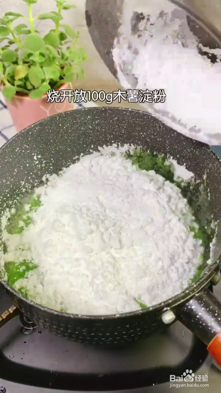 如何制作好吃的牛奶水果捞？