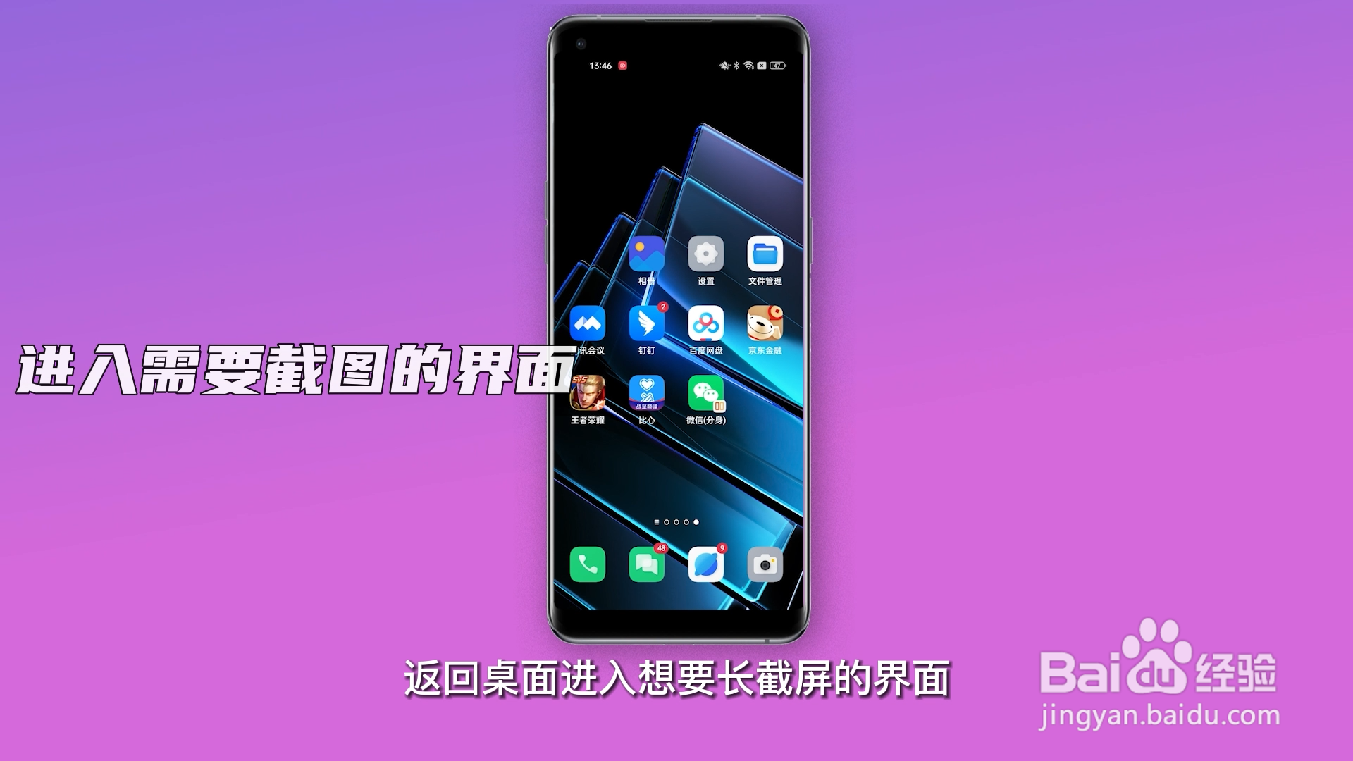 oppo怎么截图