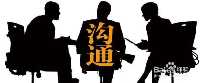 不会说话,没关系,6个沟通技巧够你用了