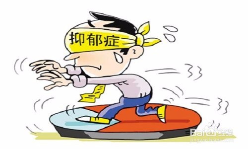 如何预防抑郁症